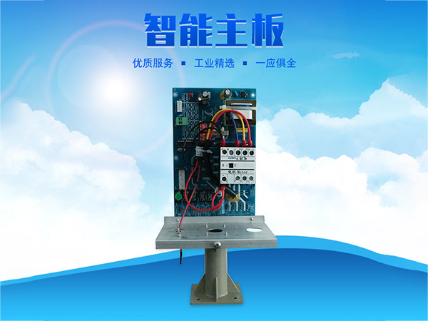 科瑞萊環(huán)?？照{(diào)KS專用主板