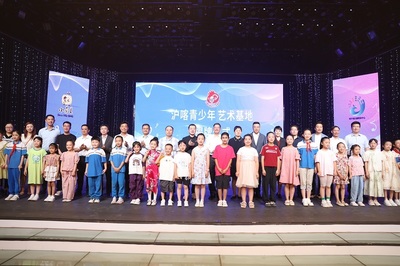 搭建文化交流橋梁 “滬喀青少年藝術(shù)基地”正式揭牌暨專項(xiàng)營(yíng)銷策劃方案