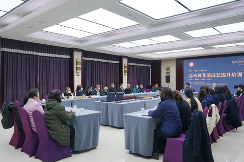 文化如風(fēng)，細(xì)拂其硯 易水硯研討會(huì)紀(jì)實(shí)與展望