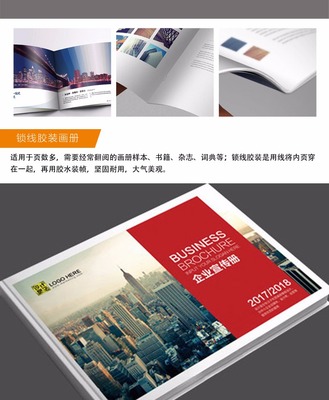 崇左全方位印刷與設計服務 折頁、快印、刮刮卡、噴繪及圖文設計
