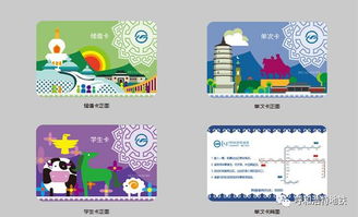 呼和浩特地鐵吉祥物及票卡設(shè)計征集評審結(jié)果揭曉