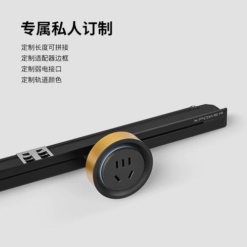 明嵌巴赫-艾寶沃xpower線性插座超薄極窄極簡嵌入式軌道插座