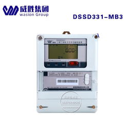 威勝DSSD331-MB3 高精度0.2S級(jí)三相電能計(jì)量解決方案