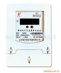 臨沂市信友電器電能儀表產品列表